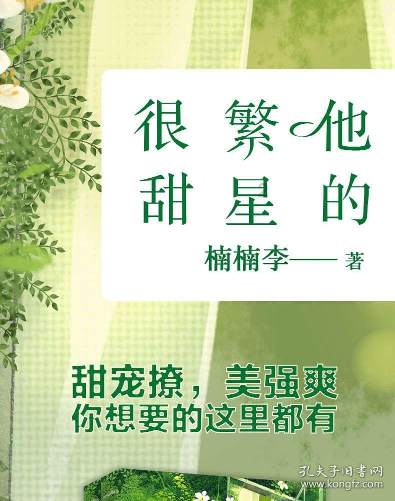 520我把前男友删除了?-分享你的故事,了解更多热门话题