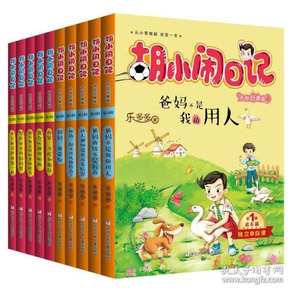 漂亮鹦鹉救援