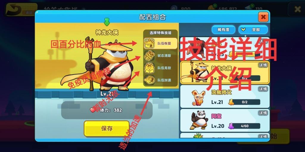 彩虹轨迹