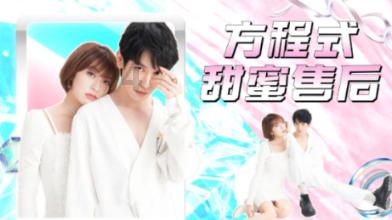 障碍冲刺挑战赛无敌版
