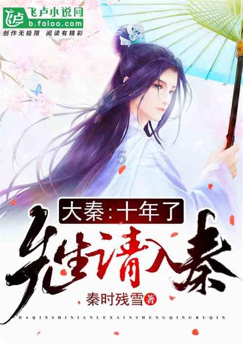 封神中,被俘的截教门人,与上榜的同门相比,哪种结局更好?