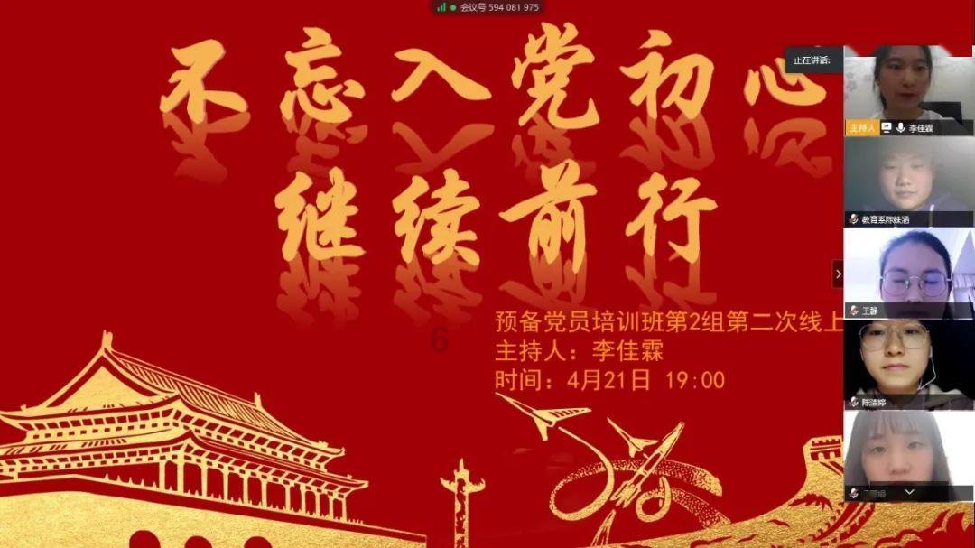 公主的时尚风