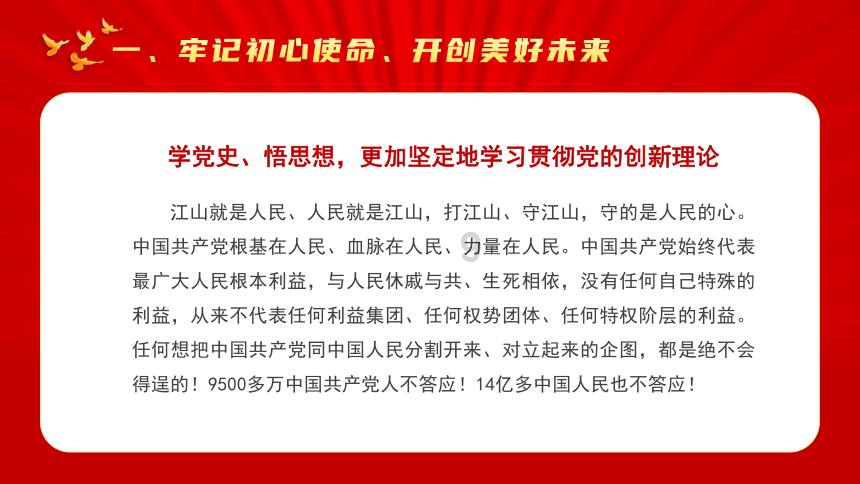 逃离仿真森林