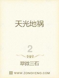 反绒雪地靴怎么洗游戏画面
