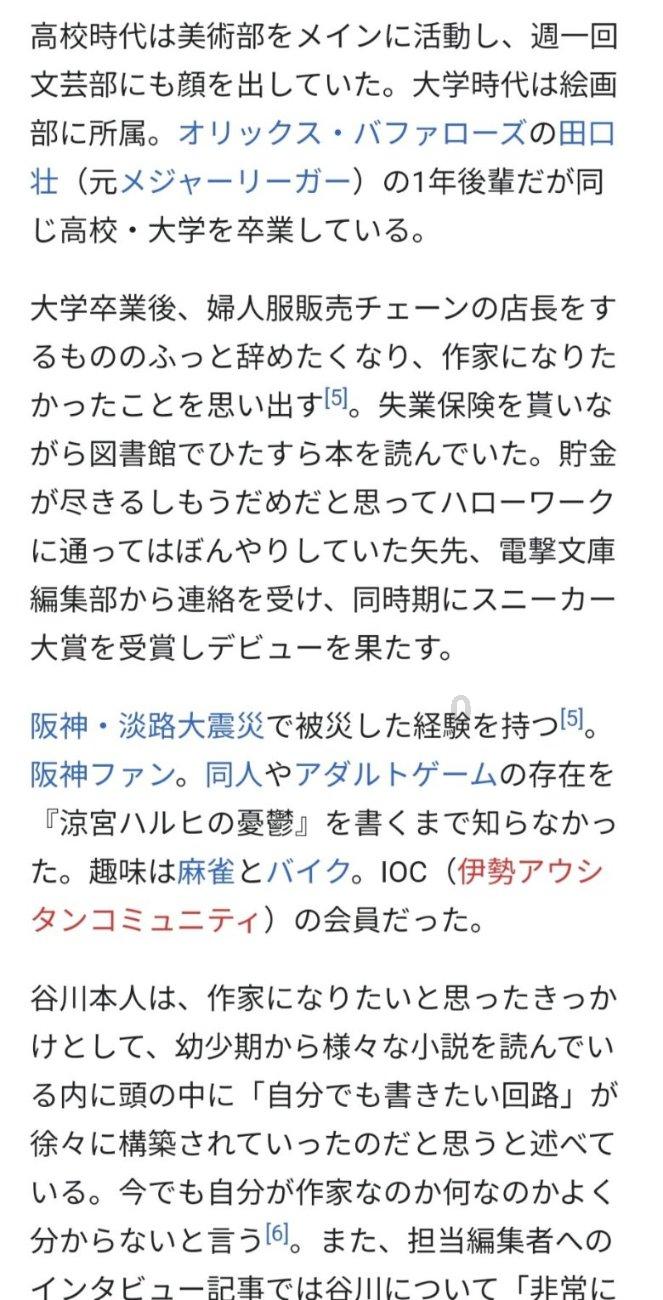 帮南京文旅上分！腊八粥之外尝尝这种更具南京特色的粥